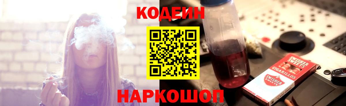 ГЕРОИН  Ростов-на-Дону  Вход с VPN  Меф кристаллы  Гашиш  Конопля  Кокаин  Мефедрон 