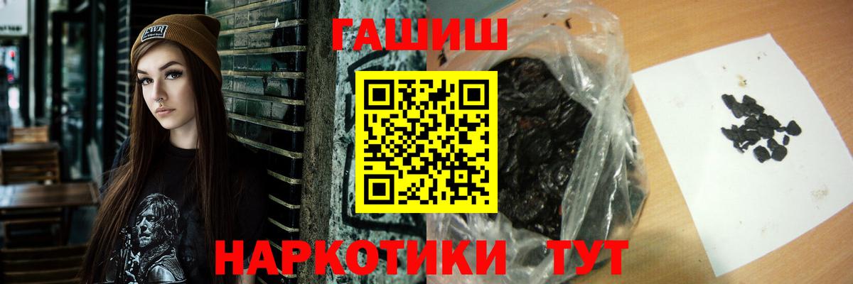 Гашиш убойный Ростов-на-Дону