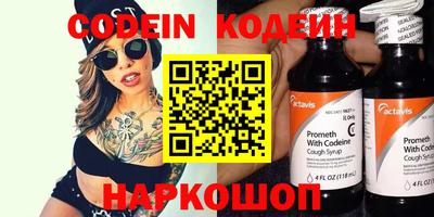 ALPHA-PVP Нягань