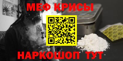 ALPHA-PVP Нягань