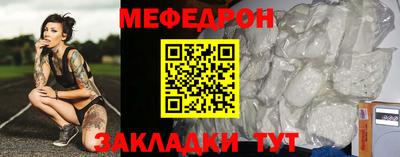 ешки Обнинск