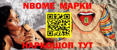 ешки Обнинск