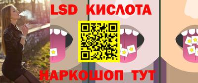 ешки Обнинск