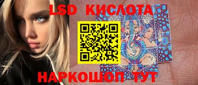 ГАЛЛЮЦИНОГЕННЫЕ ГРИБЫ Обь