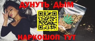 ешки Обнинск