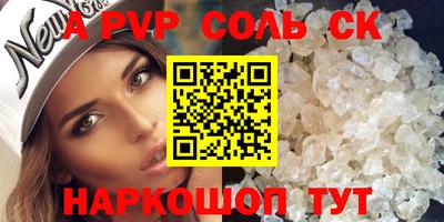 ешки Обнинск