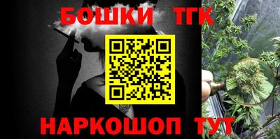 ешки Обнинск