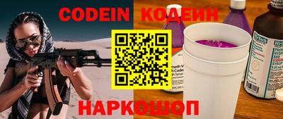 ешки Обнинск