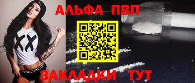 ешки Обнинск