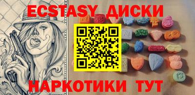 ГАЛЛЮЦИНОГЕННЫЕ ГРИБЫ Обь