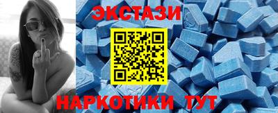ешки Обнинск
