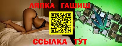 ГАЛЛЮЦИНОГЕННЫЕ ГРИБЫ Обь