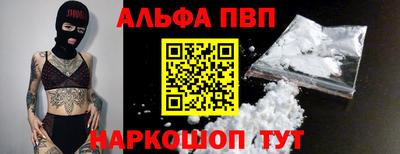 ALPHA-PVP Нягань