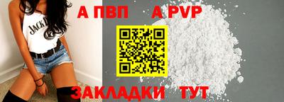 ALPHA-PVP Нягань
