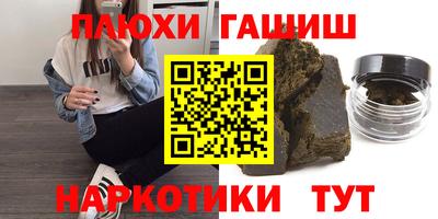ГАЛЛЮЦИНОГЕННЫЕ ГРИБЫ Обь