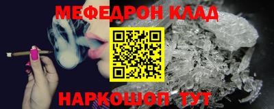 ешки Обнинск