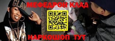 ешки Обнинск