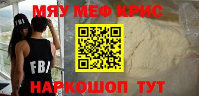 ешки Обнинск