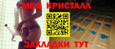 ешки Обнинск