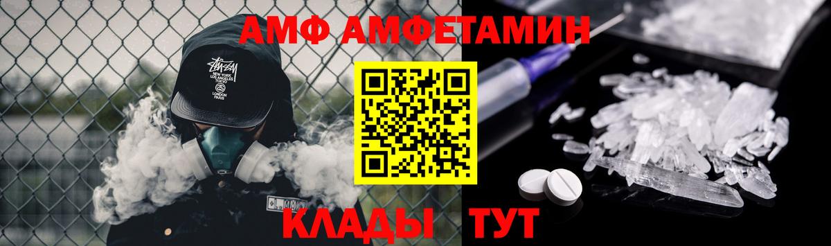 Метамфетамин винт  Вход с VPN  МЕТАМФЕТАМИН  Ростов-на-Дону 