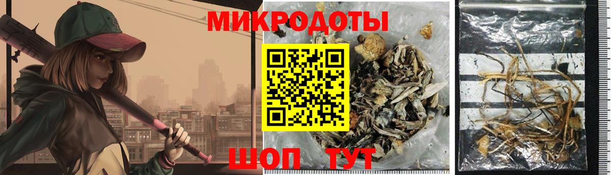 Псилоцибиновые грибы MAGIC MUSHROOMS Ростов-на-Дону